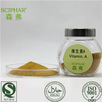 維生素A