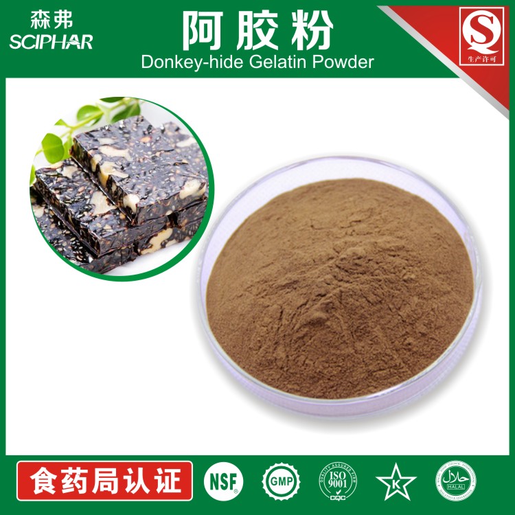 阿膠粉