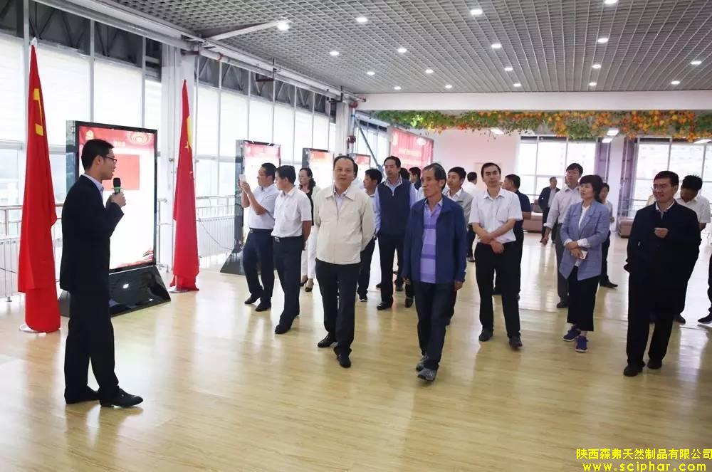 商洛市“黨支部+‘三變’改革+集體經(jīng)濟+貧困戶”現(xiàn)場會在森弗產(chǎn)業(yè)園觀摩