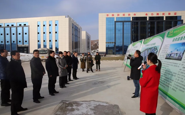 南京市委常委、宣傳部部長曹路寶帶團(tuán)考察森弗產(chǎn)業(yè)園蘇陜扶貧協(xié)作項目