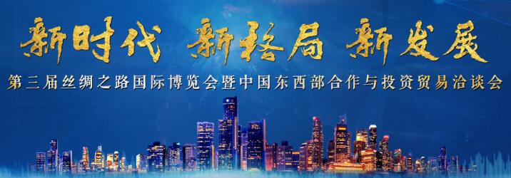 秦嶺美景，盡在商洛！歡迎參加第三屆絲博會(huì)的各位朋友前來(lái)“生態(tài)之都.秦嶺藍(lán)”森弗健康養(yǎng)生產(chǎn)業(yè)園交流學(xué)習(xí)！
