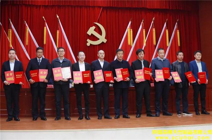 森弗集團(tuán)董事長(zhǎng)金新康被授予“四個(gè)一百”人才稱號(hào)！