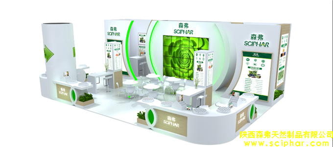 森弗集團誠邀您相約2018廣州健康原料、食品配料展(Hi & Fi Guangzhou 2018)，共享大健康產業(yè)發(fā)展成果.